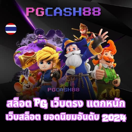 pjx slot